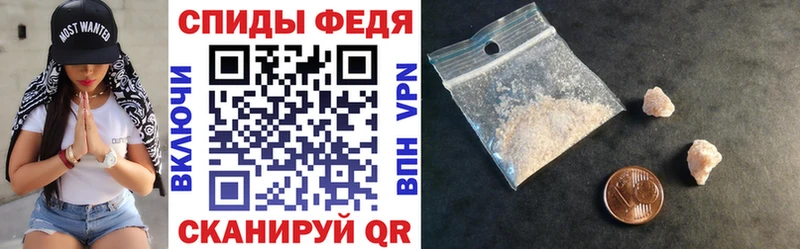 АМФЕТАМИН VHQ  купить наркотики цена  Суворов 