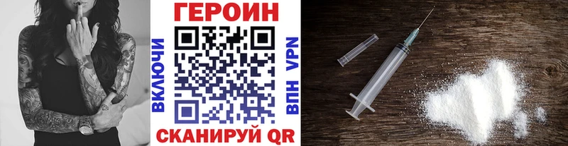 ГЕРОИН Афган  Суворов 