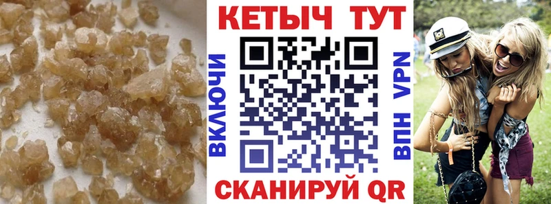 КЕТАМИН VHQ  Суворов 