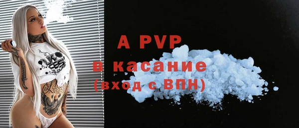 альфа пвп VHQ Армянск