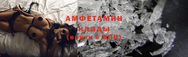 альфа пвп VHQ Армянск