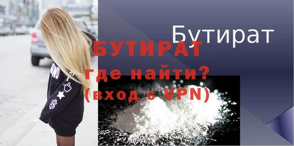 амф Аркадак