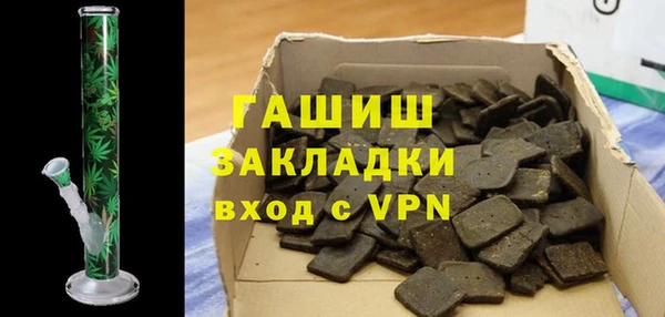 альфа пвп VHQ Армянск