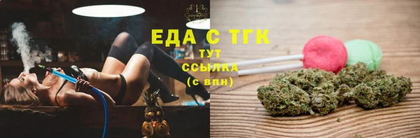 синтетический гашиш Арсеньев