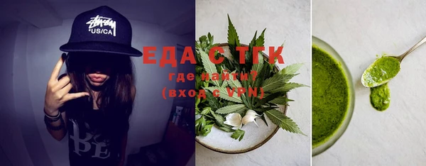 синтетический гашиш Арсеньев