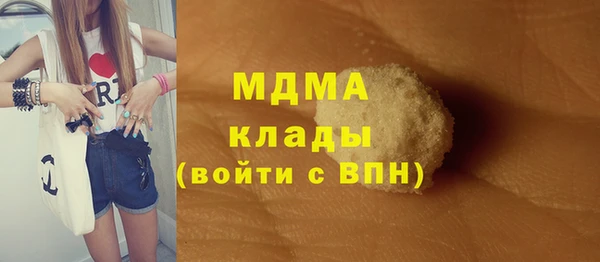 амф Аркадак