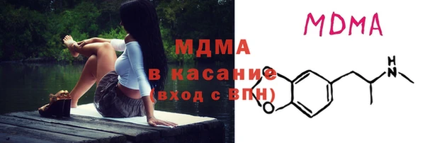 альфа пвп VHQ Армянск