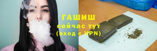 альфа пвп VHQ Армянск