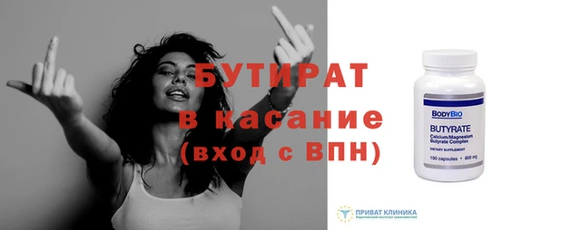 амф Аркадак
