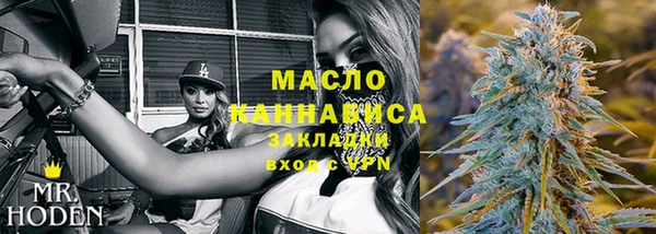 альфа пвп VHQ Армянск