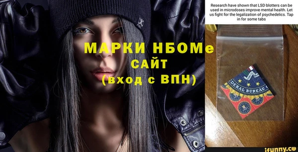 альфа пвп VHQ Армянск