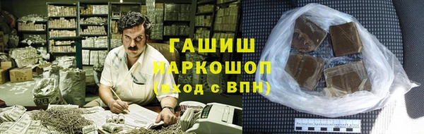 альфа пвп VHQ Армянск