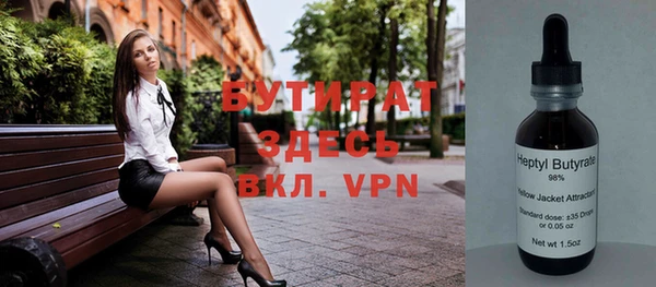 альфа пвп VHQ Армянск
