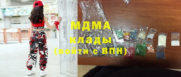 ALPHA PVP Покровск