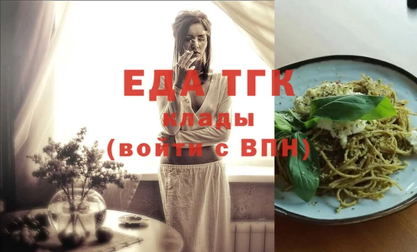 синтетический гашиш Арсеньев