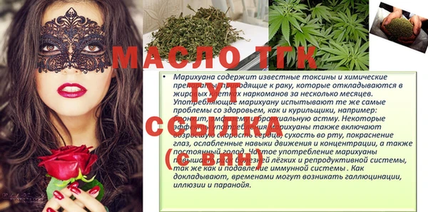 альфа пвп VHQ Армянск