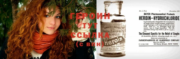 альфа пвп VHQ Армянск