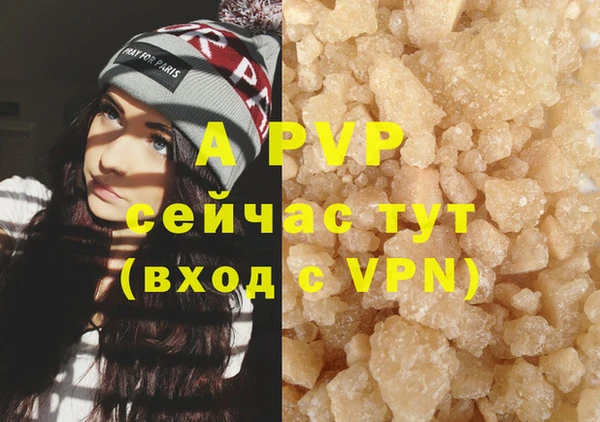 альфа пвп VHQ Армянск