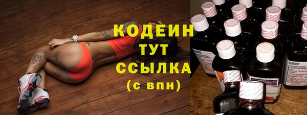 синтетический гашиш Арсеньев
