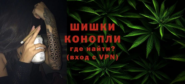 синтетический гашиш Арсеньев