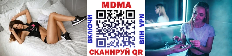 МДМА кристаллы  наркошоп  Суворов 