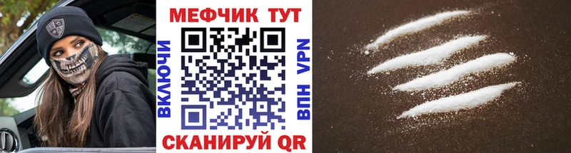 Мефедрон mephedrone  сколько стоит  ссылка на мегу ссылки  Суворов 