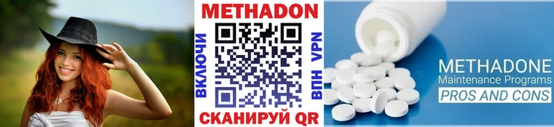 MEGA маркетплейс Суворов МЕТАДОН methadone