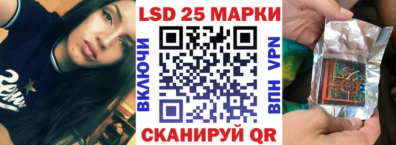 Марки N-bome 1500мкг  Суворов 