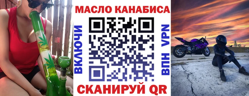 Дистиллят ТГК гашишное масло  где можно купить   это состав  Суворов 
